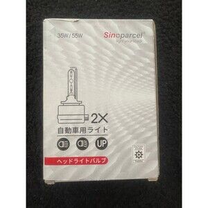 Sinoparcel D2S Xenon HID Headlight Bulbs - 35W/55W